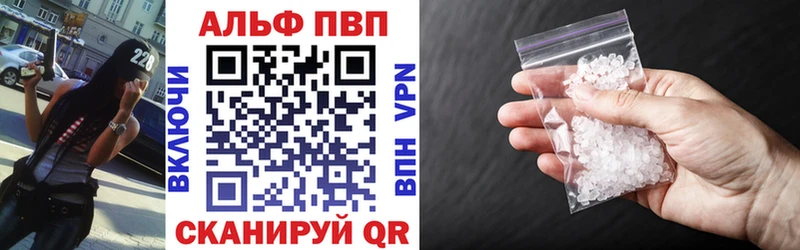 блэк спрут ссылка  Карачаевск  A PVP крисы CK  цены наркотик 