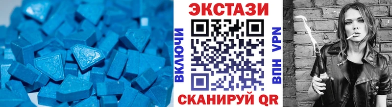 Экстази Дубай  где можно купить   Карачаевск 