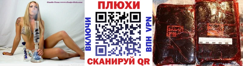 ГАШИШ Ice-O-Lator  Карачаевск 