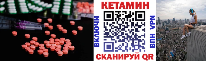наркотики  Карачаевск  маркетплейс состав  Кетамин VHQ 