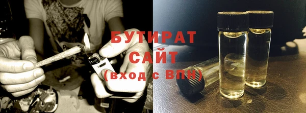 соль курить ск Богородск