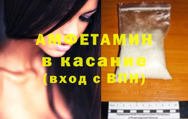 соль курить ск Богородск