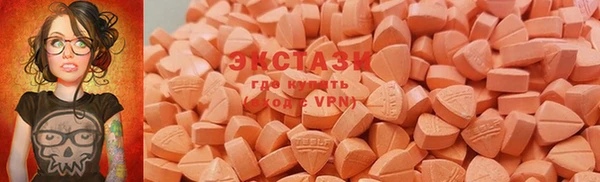 ПСИЛОЦИБИНОВЫЕ ГРИБЫ Богданович