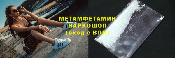 соль курить ск Богородск