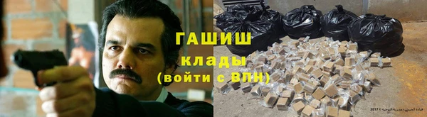 гидропоника Бугульма