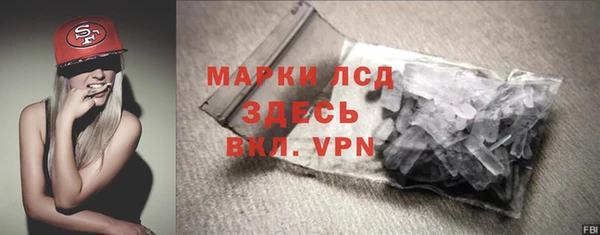 первитин Богородицк