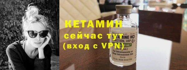 соль курить ск Богородск