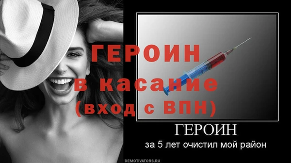 бошки Бородино