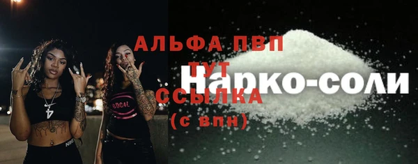гидропоника Бугульма