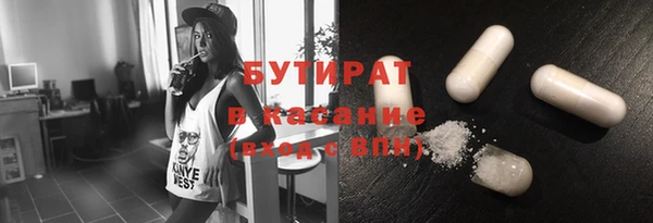 ПСИЛОЦИБИНОВЫЕ ГРИБЫ Богданович