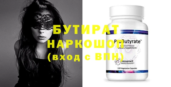 ПСИЛОЦИБИНОВЫЕ ГРИБЫ Богданович