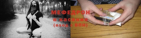 первитин Богородицк
