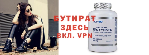 ПСИЛОЦИБИНОВЫЕ ГРИБЫ Богданович