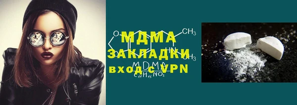 мескалин Бронницы