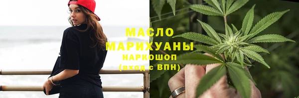 гидропоника Бугульма