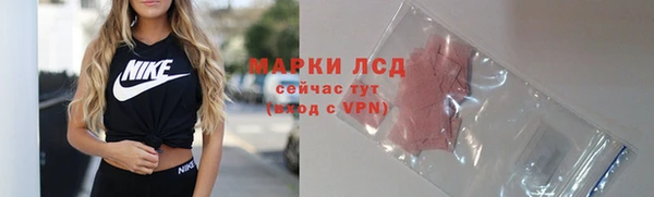 мескалин Бронницы