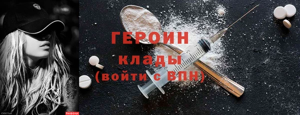 бошки Бородино