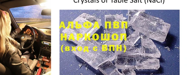 соль курить ск Богородск