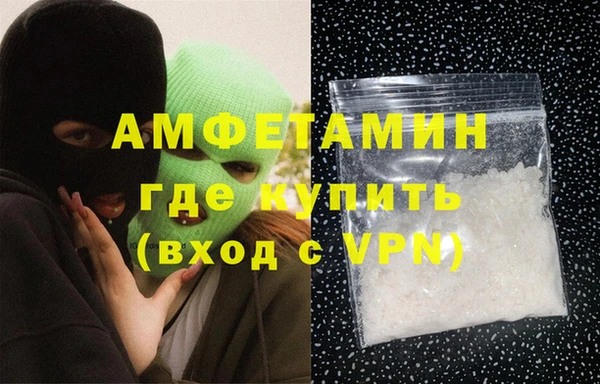 соль курить ск Богородск