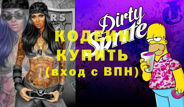 первитин Богородицк