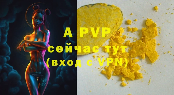 мескалин Бронницы