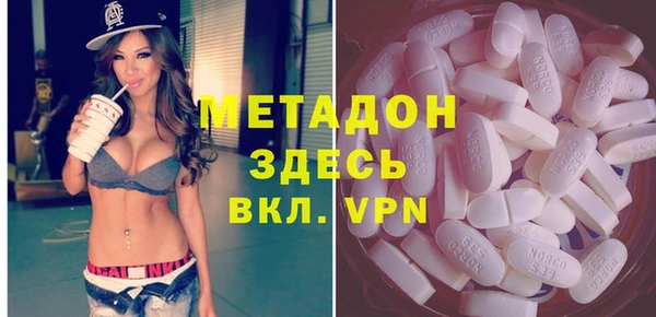 бошки Бородино
