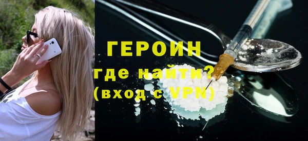 первитин Богородицк