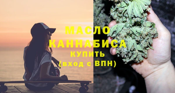 первитин Богородицк