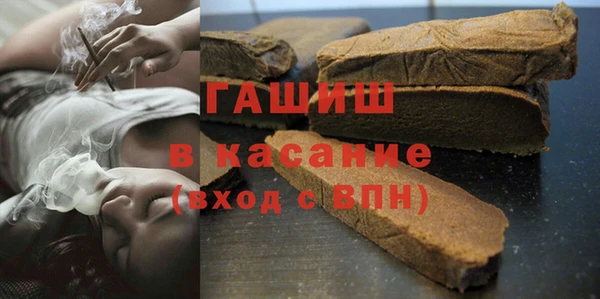 мескалин Бронницы
