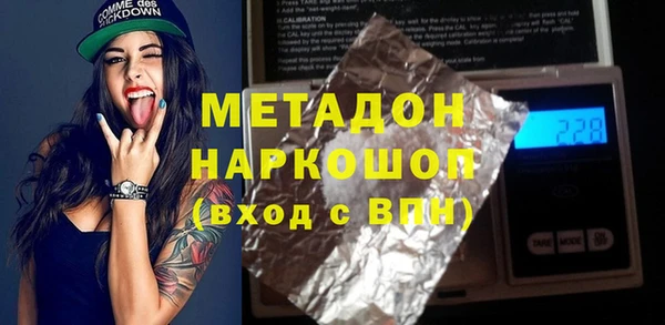 мескалин Бронницы