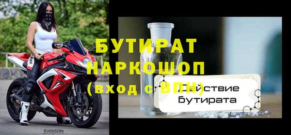 ПСИЛОЦИБИНОВЫЕ ГРИБЫ Богданович