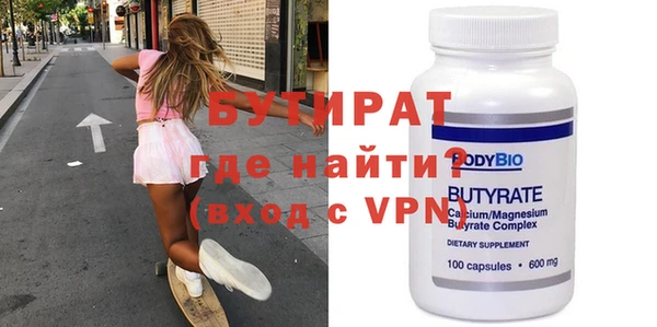бошки Бородино