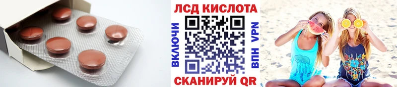 как найти   Карачаевск  Лсд 25 экстази кислота 