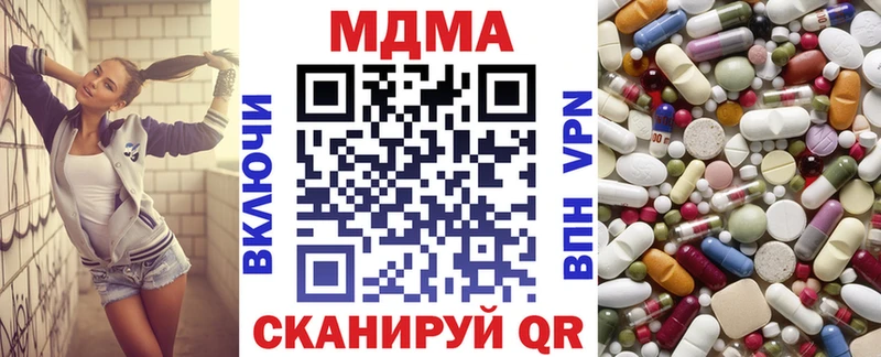 kraken ТОР  Карачаевск  MDMA crystal  закладка 