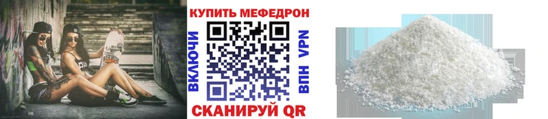 MEGA онион  Карачаевск  МЕФ VHQ 