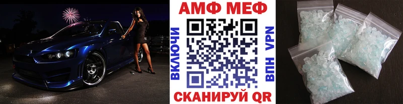 как найти   Карачаевск  МЕТАМФЕТАМИН Methamphetamine 